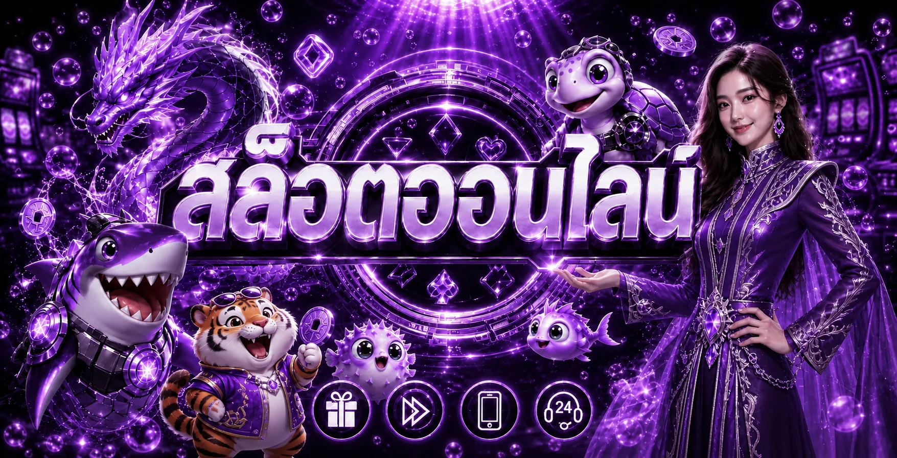 Supermoney55 สล็อตและเกมบนมือถือ