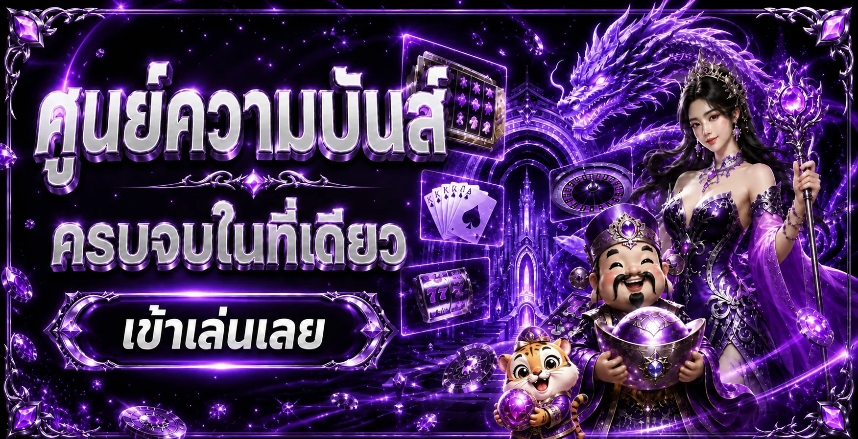Supermoney55 ทางเข้าและคู่มือสมาชิก