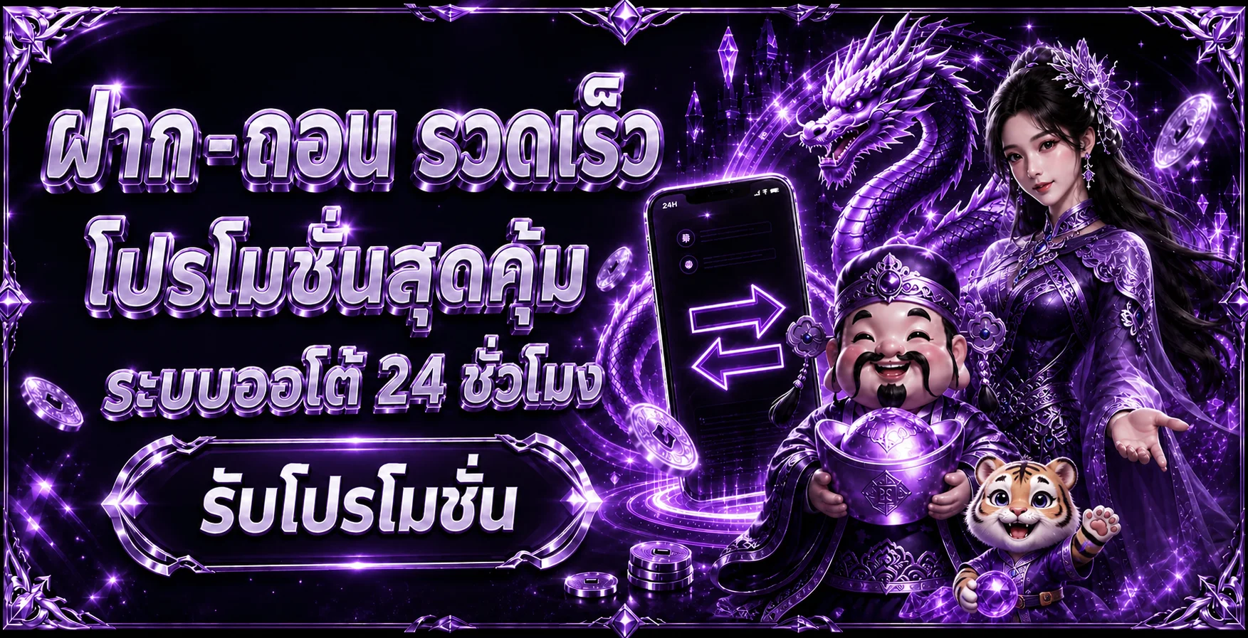 supermoney55