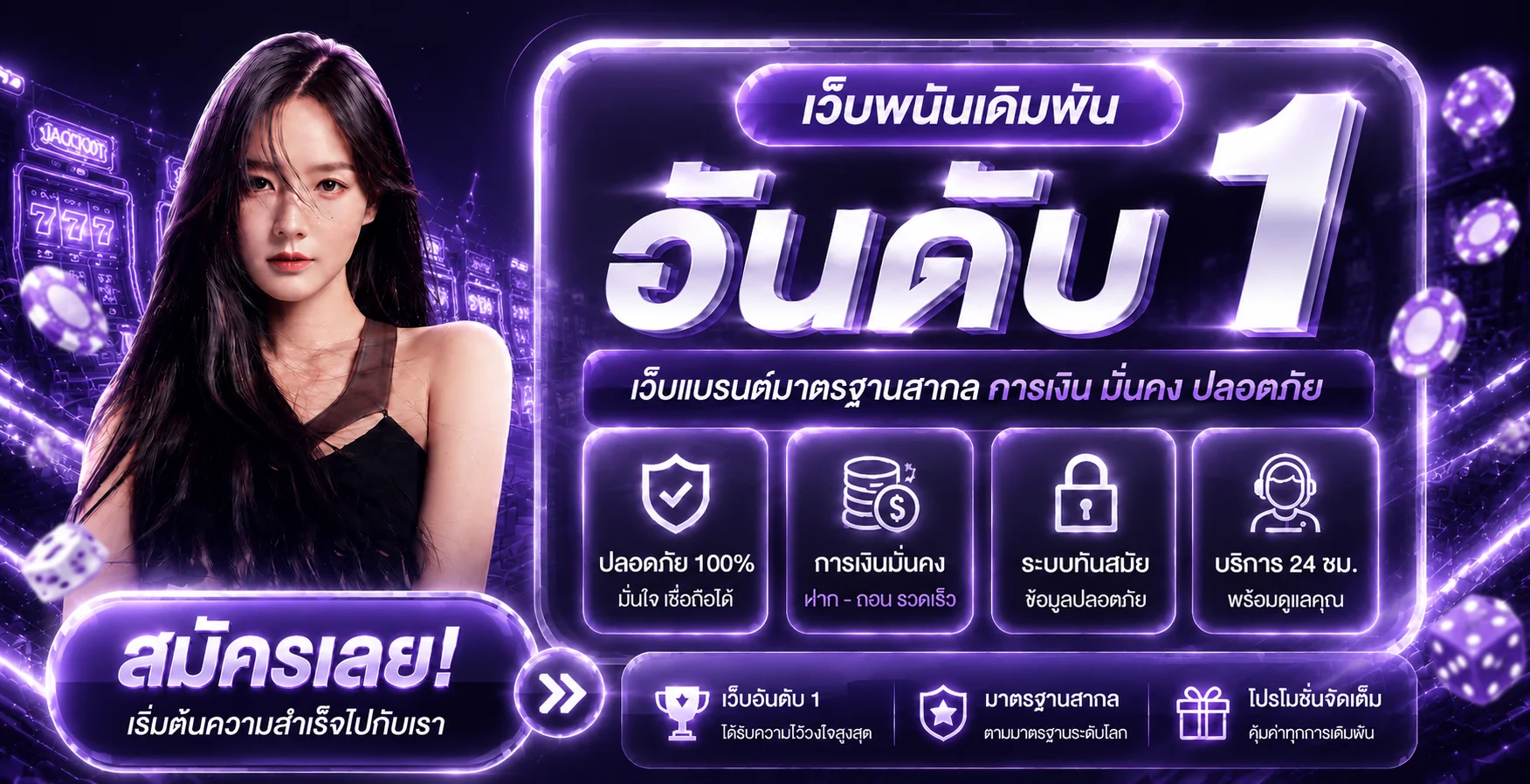 Supermoney55 ทางเข้าและคู่มือสมาชิก