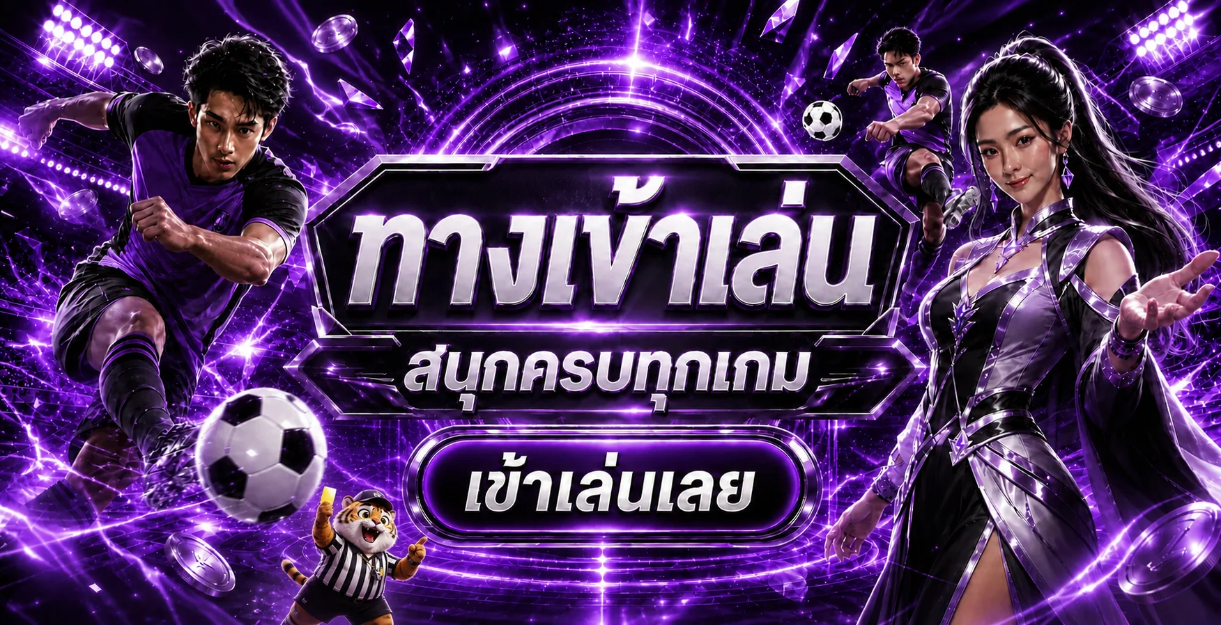 Supermoney55 ผลบอลสดและข้อมูลกีฬา