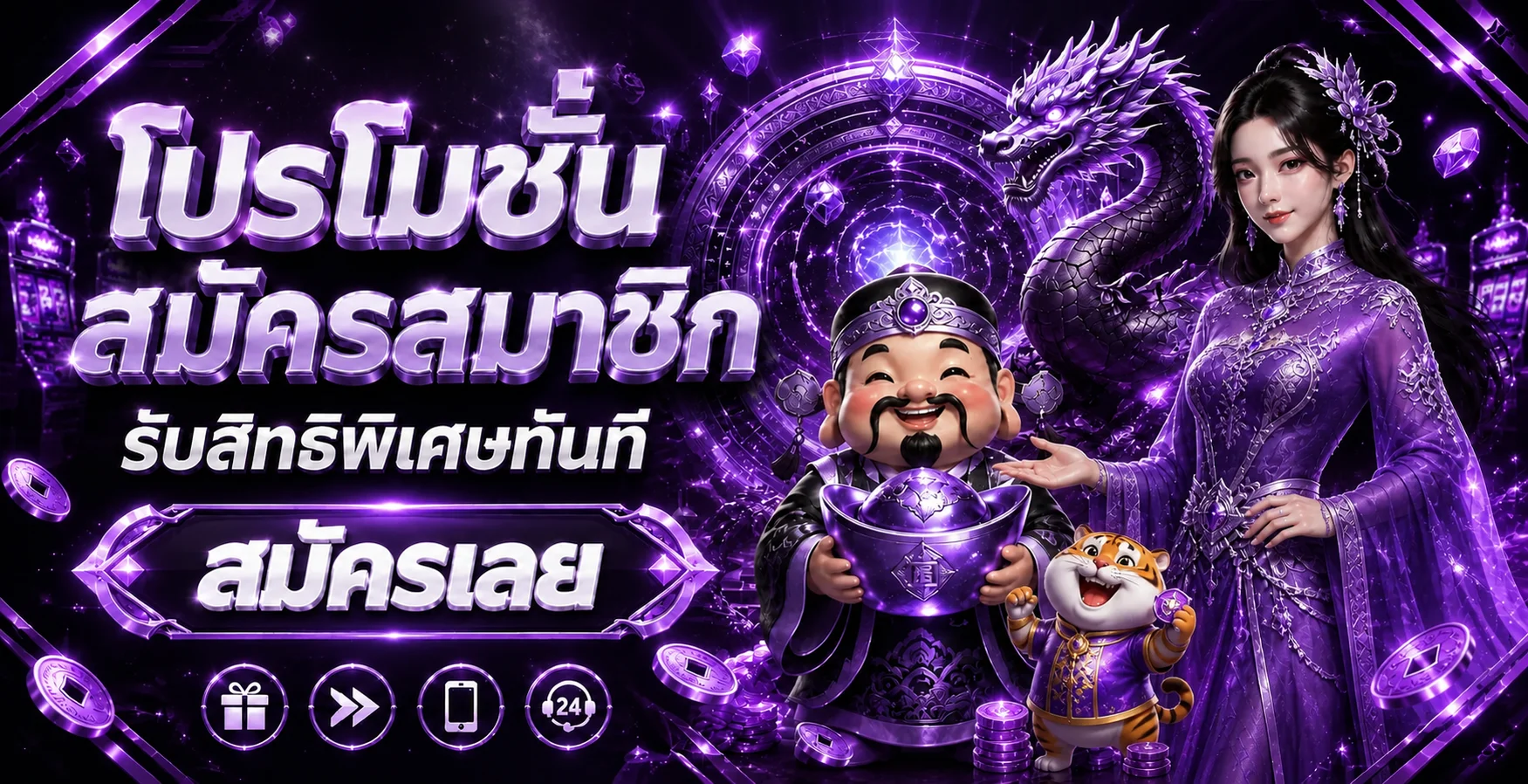 Supermoney55 | ทางเข้า สมัคร ฝากถอน และใช้งานบนมือถือ